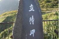 AS_S4021a.jpg