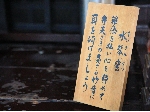 AS_S2952.JPG
