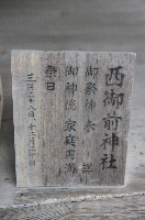 AS_S6061.JPG